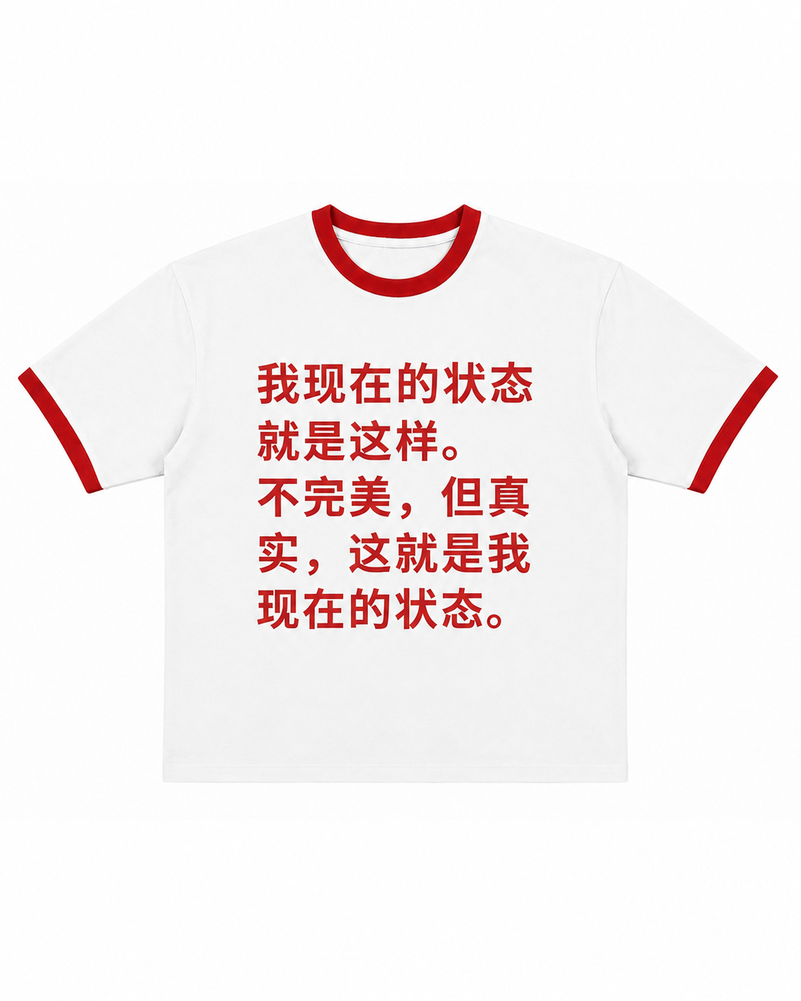 AS I AM RINGER TEE